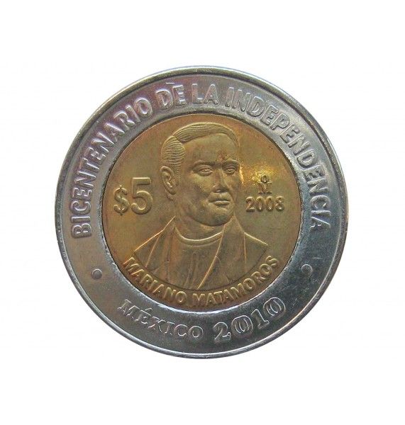 Мексика 5 песо 2008 г. (Мариано Матаморос)