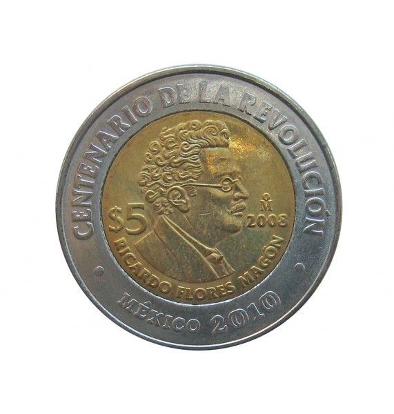 Мексика 5 песо 2008 г. (Рикардо Флорес Магон)