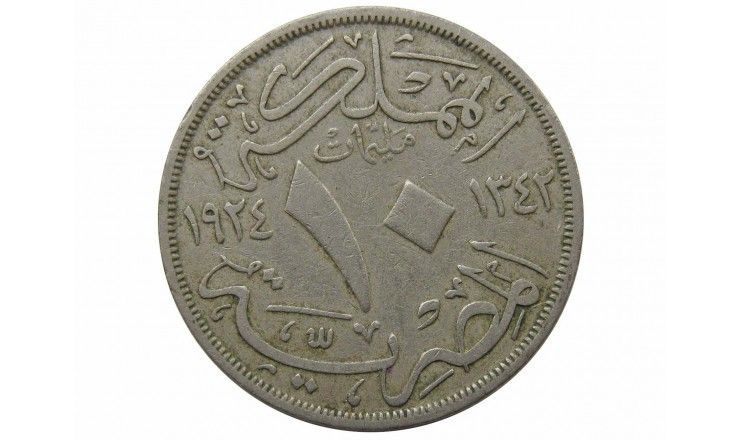 Египет 10 миллим 1924 г.