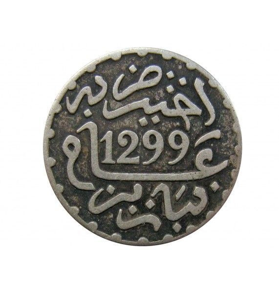 Марокко 1/2 дирхама 1882 (1299) г.