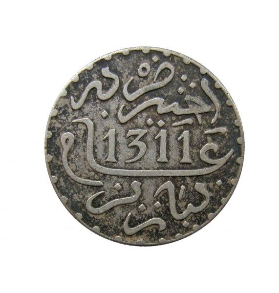 Марокко 1 дирхам 1894 (1311) г.