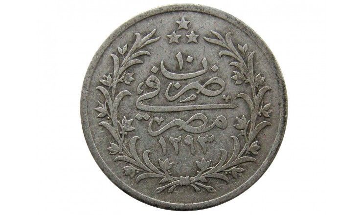 Египет 1 гирш 1884 (1293/10) г.
