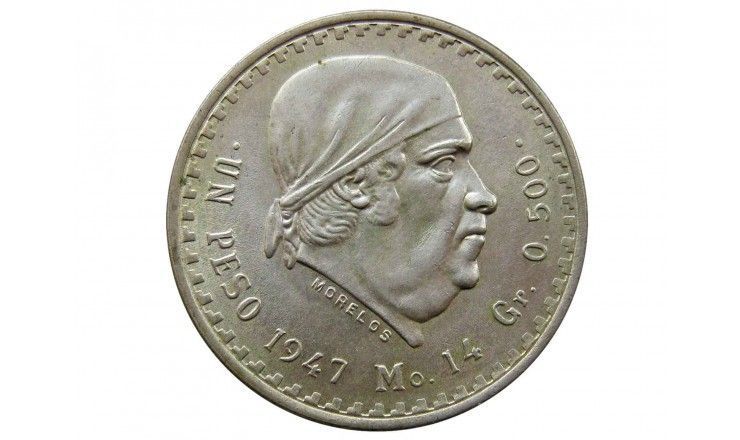 Мексика 1 песо 1947 г.