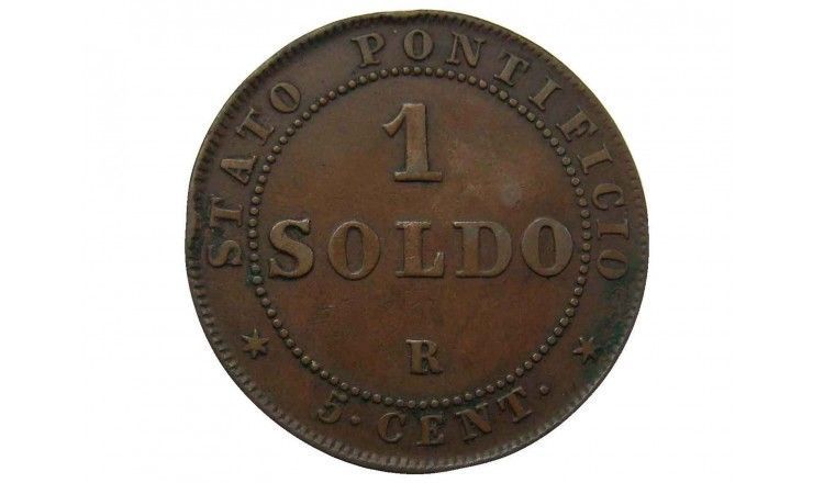 Ватикан (Папская область) 1 сольдо (5 чентезимо) 1867 г.