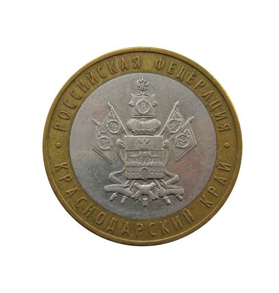Россия 10 рублей 2005 г. (Краснодарский край) ММД