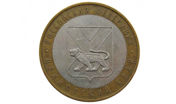 Россия 10 рублей 2006 г. (Приморский край) ММД