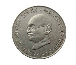 Индия 50 пайс 1969 г. (Махатма Ганди)