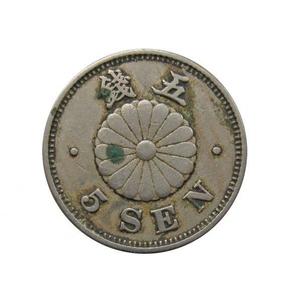 Япония 5 сен 1890 г. (Yr.23)