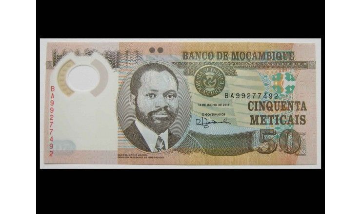 Мозамбик 50 метикал 2017 г.