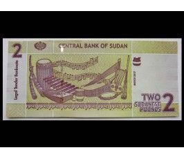 Судан 2 фунта 2017 г.
