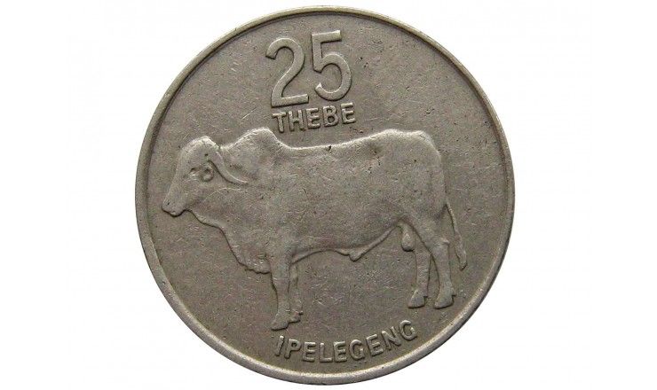 Ботсвана 25 тхебе 1981 г.
