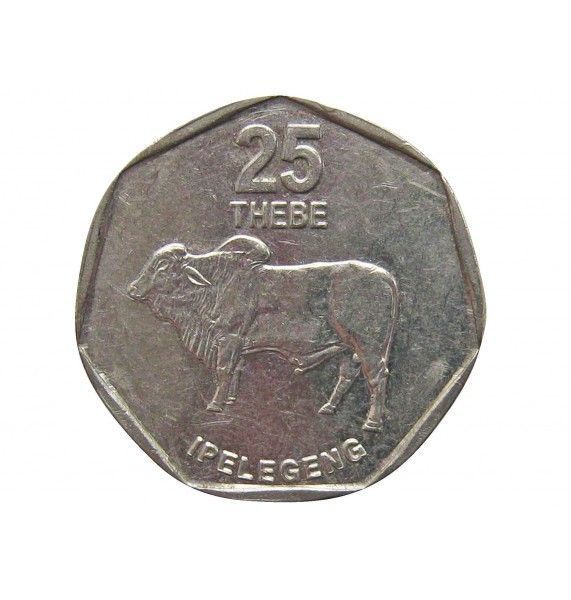Ботсвана 25 тхебе 1998 г.