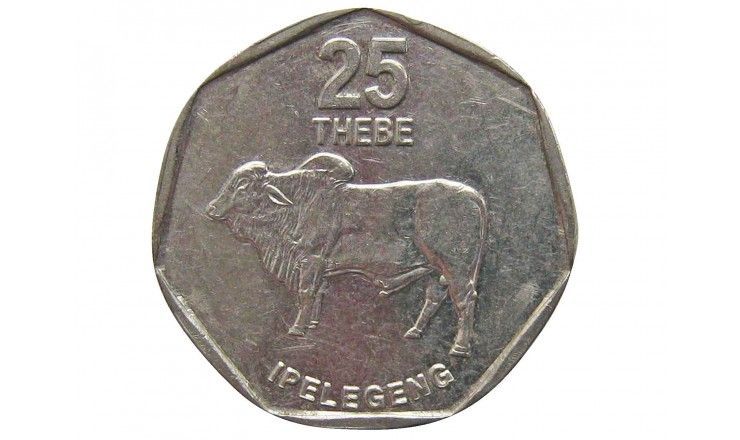 Ботсвана 25 тхебе 1998 г.