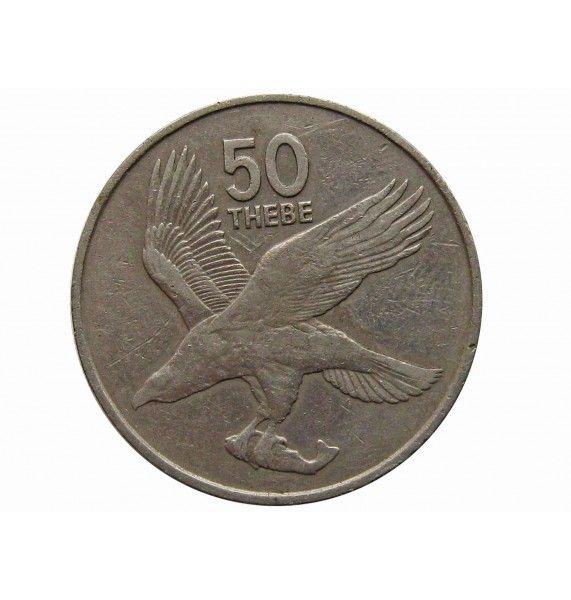 Ботсвана 50 тхебе 1980 г.
