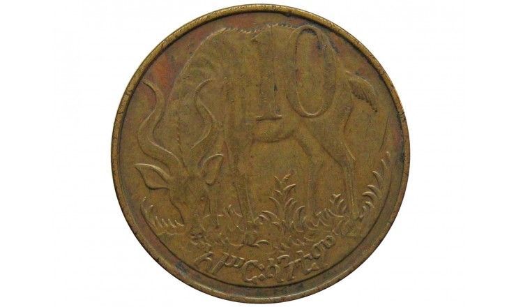 Эфиопия 10 центов 2004 г.