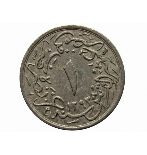 Египет 1/10 гирша 1902 (1293/28) г.