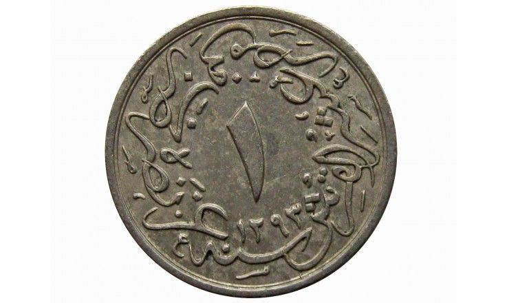 Египет 1/10 гирша 1902 (1293/28) г.