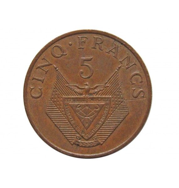 Руанда 5 франков 1977 г.