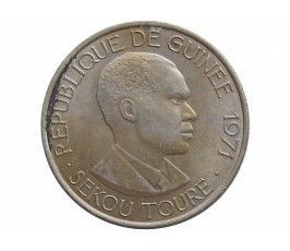 Гвинея 100 франков 1971 г.