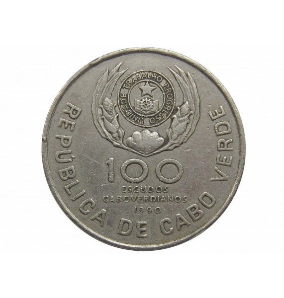 Кабо-Верде 100 эскудо 1990 г. (Визит Папы Иоанна-Павла II)