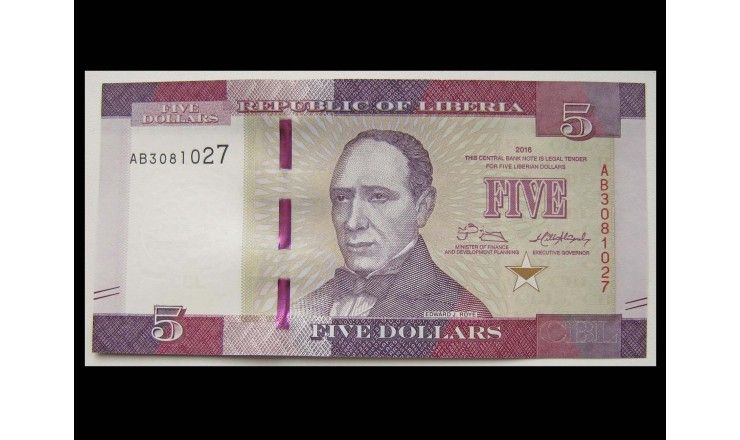 Либерия 5 долларов 2016 г.