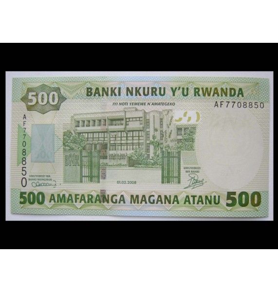 Руанда 500 франков 2008 г.