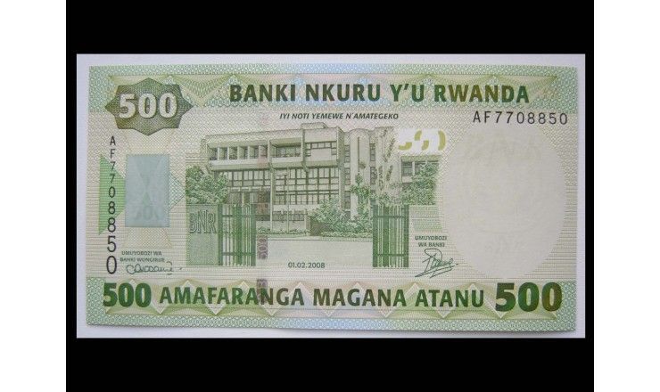 Руанда 500 франков 2008 г.