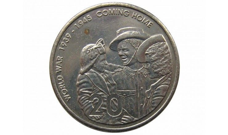 Австралия 20 центов 2005 г. (Вторая Мировая Война)