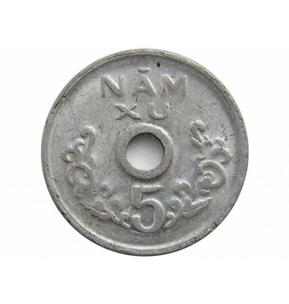 Вьетнам 5 ксу 1975 г.