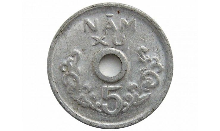 Вьетнам 5 ксу 1975 г.
