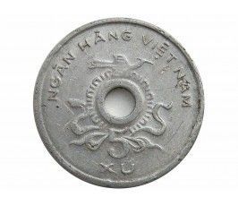 Вьетнам 5 ксу 1975 г.