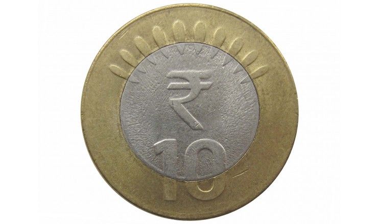 Индия 10 рупий 2016 г.