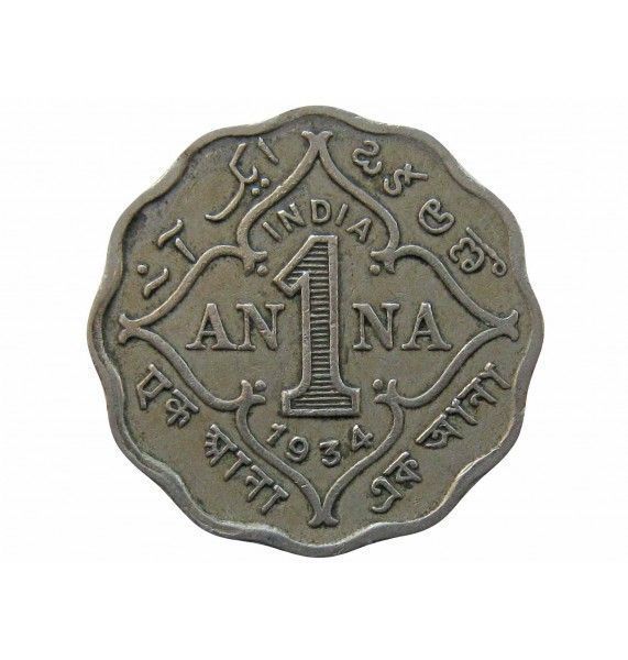 Индия 1 анна 1934 г.