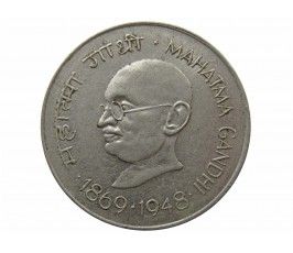 Индия 1 рупия 1969 г. (Махатма Ганди)