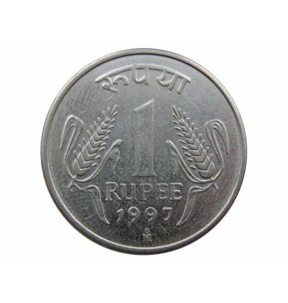 Индия 1 рупия 1997 г.