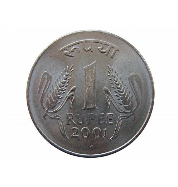 Индия 1 рупия 2001 г.
