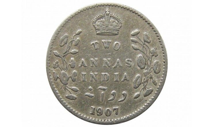 Индия 2 анны 1907 г. 