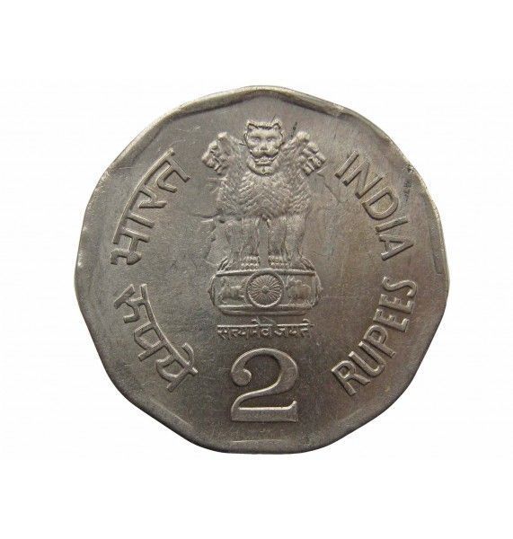 Индия 2 рупии 1999 г.