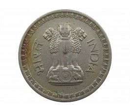 Индия 50 пайс 1967 г.