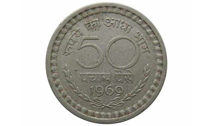 Индия 50 пайс 1969 г.