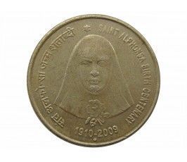 Индия 5 рупий 2009 г. (Святая Альфонса)