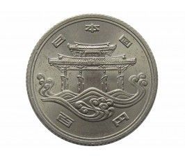 Япония 100 йен 1975 г. (Yr.50) (Экспо-75 Окинава)