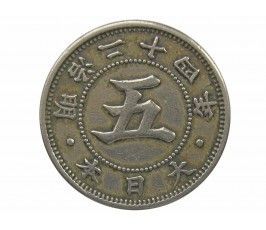 Япония 5 сен 1891 г. (Yr.24)