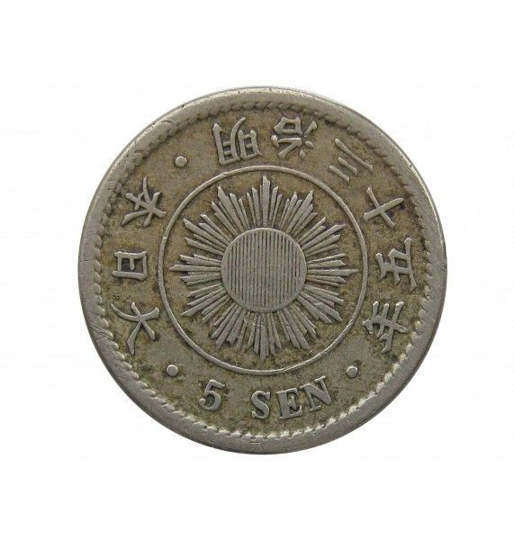 Япония 5 сен 1902 г. (Yr.35)