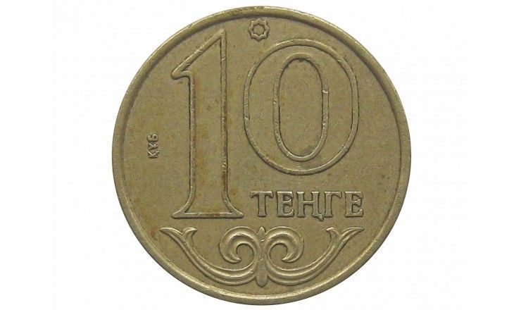 Казахстан 10 тенге 2000 г.