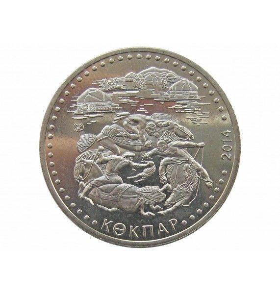 Казахстан 50 тенге 2014 г. (Кокпар)