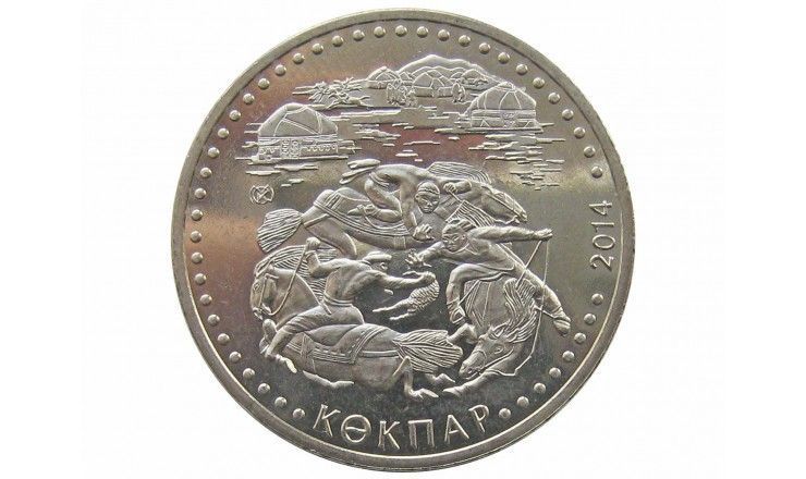 Казахстан 50 тенге 2014 г. (Кокпар)