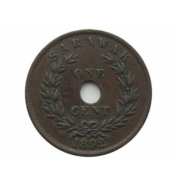 Саравак 1 цент 1892 г. H