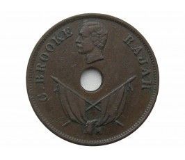 Саравак 1 цент 1892 г. H