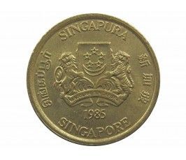 Сингапур 5 центов 1985 г.
